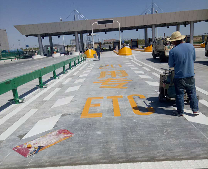 热熔、冷喷标线 (5)