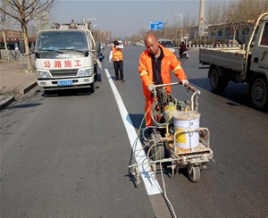 热熔、冷喷标线 (4)